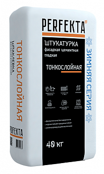 Штукатурка фасадная усиленная Perfekta Тонкослойная ЗИМА 40 кг с доставкой от официального дилера завода
