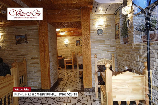 Облицовочный камень Лаутер 520-10 углы White Hills по низкой цене