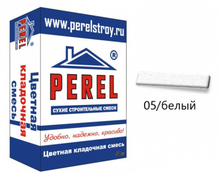 NL 0105 Цветная кладочная смесь PEREL белый 25 кг по низкой цене