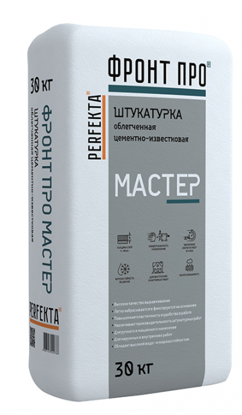 Штукатурка облегченная цементно-известковая Perfekta ФРОНТПРО Мастер 30 кг по низкой цене