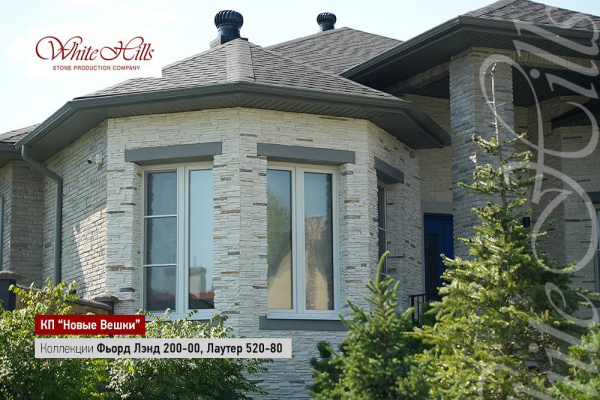Облицовочный камень Лаутер 520-80 плоскость White Hills по низкой цене