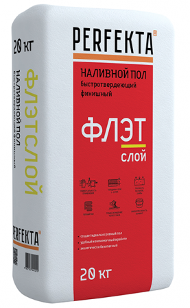 Наливной пол быстротвердеющий финишный Perfekta ФЛЭТслой 20 кг по низкой цене