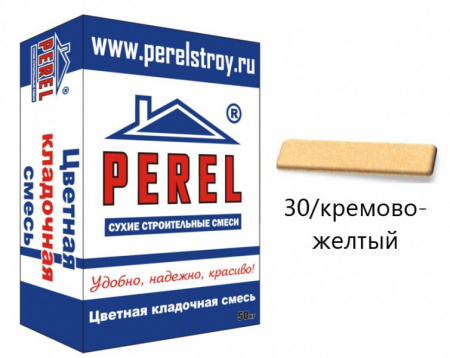 VL 0230 Цветная кладочная смесь PEREL кремово-желтый 25 кг по низкой цене