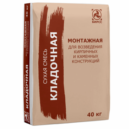 2 МОРОЗ БИРСС по низкой цене