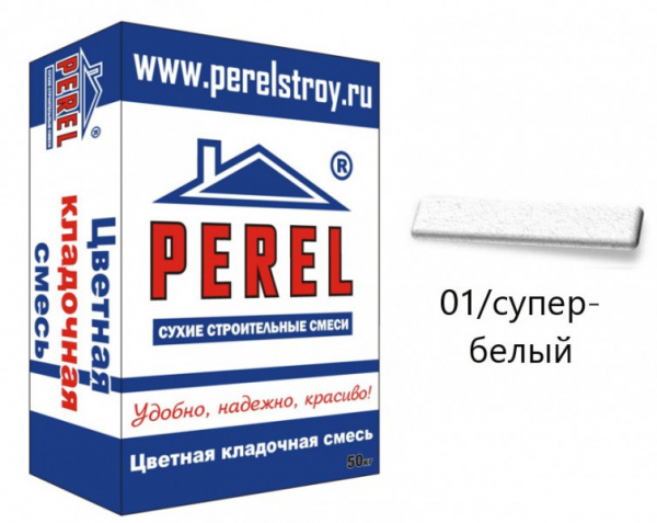 VL 0201 Цветная кладочная смесь PEREL супер-белый 25 кг по низкой цене