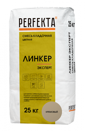 Линкер Эксперт Цветная кладочная смесь Perfekta кремовый 25 кг по низкой цене