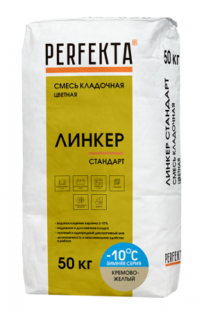 Линкер Стандарт Цветная кладочная смесь Perfekta ЗИМА кремово-желтый 50 кг по низкой цене