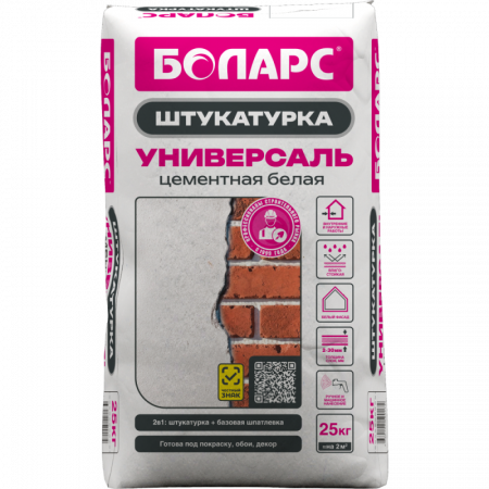 Штукатурка УНИВЕРСАЛЬ белая 5 кг Боларс по низкой цене