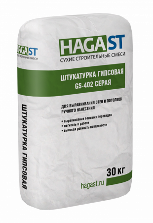 Штукатурка гипсовая легкая GS-402 серая HAGA ST по низкой цене