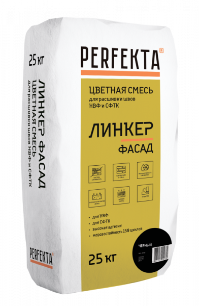 Линкер Фасад Цветная кладочная смесь Perfekta черный 25 кг по низкой цене