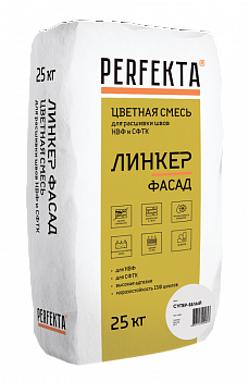 Линкер Фасад Цветная кладочная смесь Perfekta супер белый 25 кг с доставкой от официального дилера завода