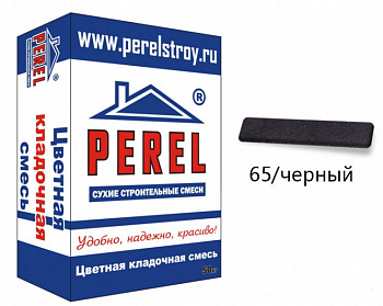 SL 0065 Цветная кладочная смесь PEREL черный 25 кг с доставкой от официального дилера завода