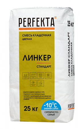 Линкер Стандарт Цветная кладочная смесь Perfekta ЗИМА серебристо-серый 25 кг по низкой цене