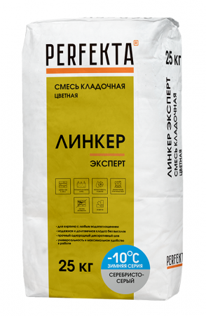 Линкер Эксперт Цветная кладочная смесь Perfekta ЗИМА серебристо-серый 25 кг по низкой цене