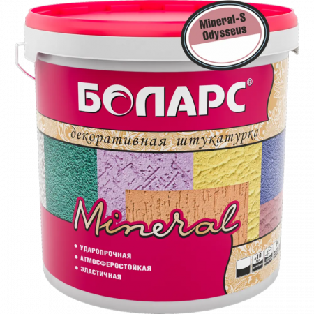 Декоративная штукатурка Mineral-S Odysseus 45 кг БОЛАРС по низкой цене