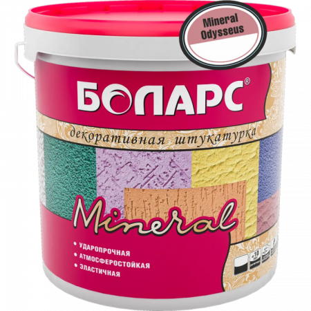 Декоративная штукатурка Mineral Odysseus 25 кг БОЛАРС по низкой цене