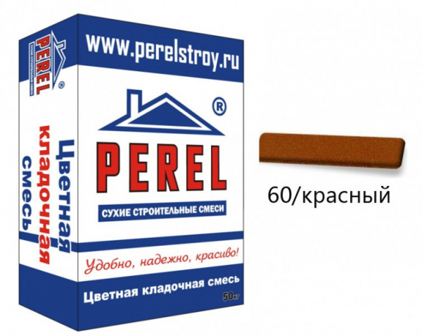 NL 0160 Цветная кладочная смесь PEREL красный 25 кг по низкой цене