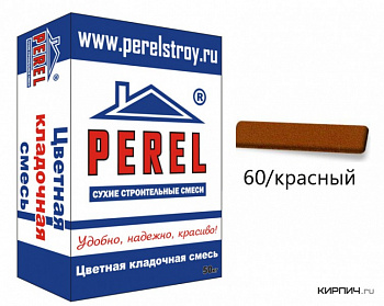 SL 0060 Цветной кладочная смесь PEREL красный 25 кг с доставкой от официального дилера завода