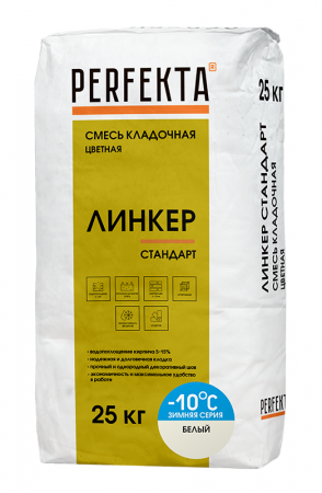 Линкер Стандарт Цветная кладочная смесь Perfekta ЗИМА белый 25 кг по низкой цене