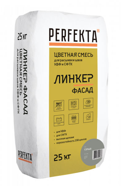 Линкер Фасад Цветная кладочная смесь Perfekta серый 25 кг по низкой цене