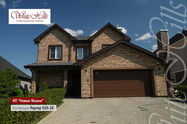 Облицовочный камень Лаутер 520-20 углы White Hills по низкой цене