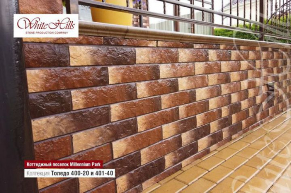 Искусственный декоративный камень Толедо 401-40 углы White Hills по низкой цене