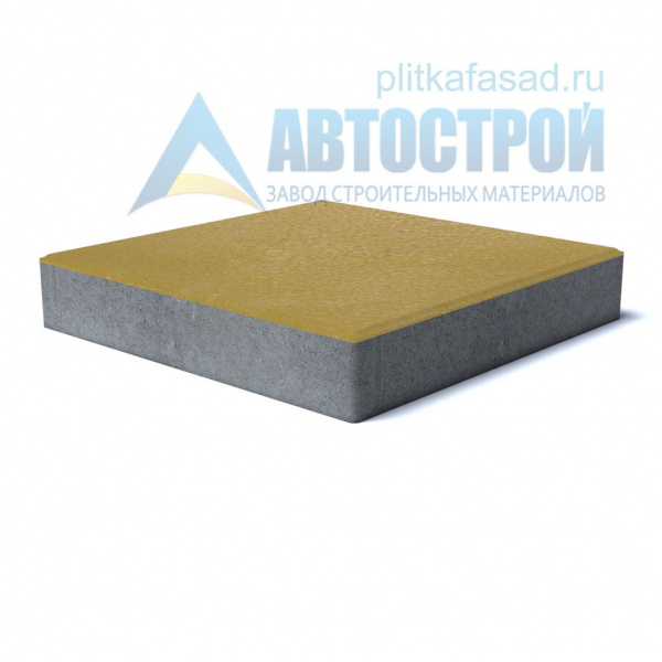 Тротуарная плитка «Квадрат» 500х500х70 (50х50х7) желтая Автострой по низкой цене