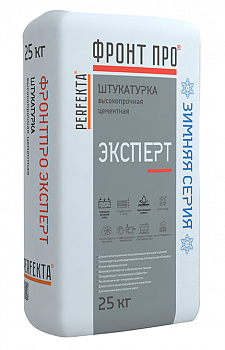 Штукатурка высокопрочная цементная Perfekta ФРОНТПРО Эксперт ЗИМА 25 кг с доставкой от официального дилера завода