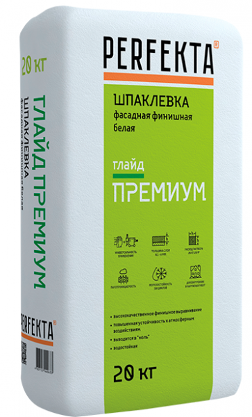 Шпаклевка цементная финишная Perfekta ГЛАЙД ПРЕМИУМ белый 20 кг в Москве по низкой цене