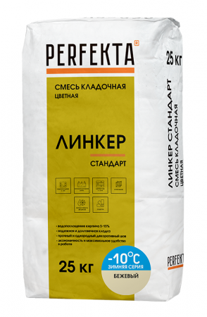 Линкер Стандарт Цветная кладочная смесь Perfekta ЗИМА бежевый 25 кг по низкой цене