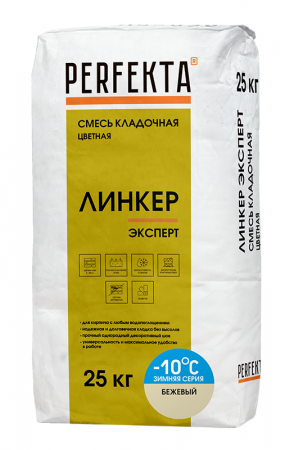 Линкер Эксперт Цветная кладочная смесь Perfekta ЗИМА бежевый 25 кг по низкой цене