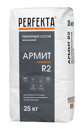 Финишный ремонтный состав Perfekta АРМИТ R2 25 кг по низкой цене