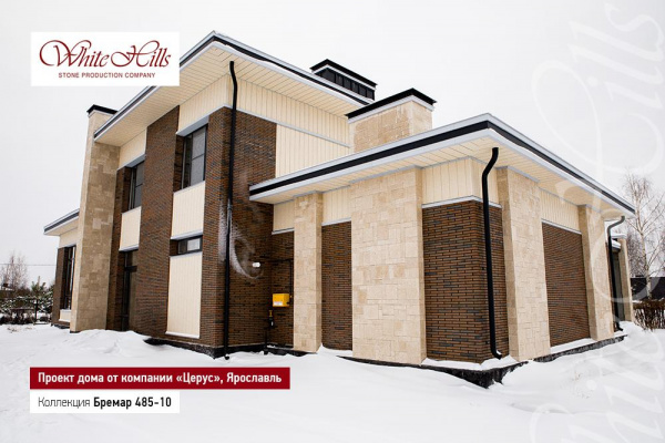 Искусственный декоративный камень Бремар 485-10 углы White Hills по низкой цене