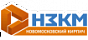 НЗКМ