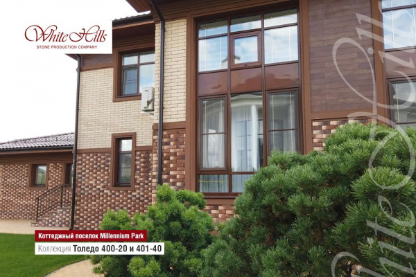 Искусственный декоративный камень Толедо 401-40 углы White Hills по низкой цене